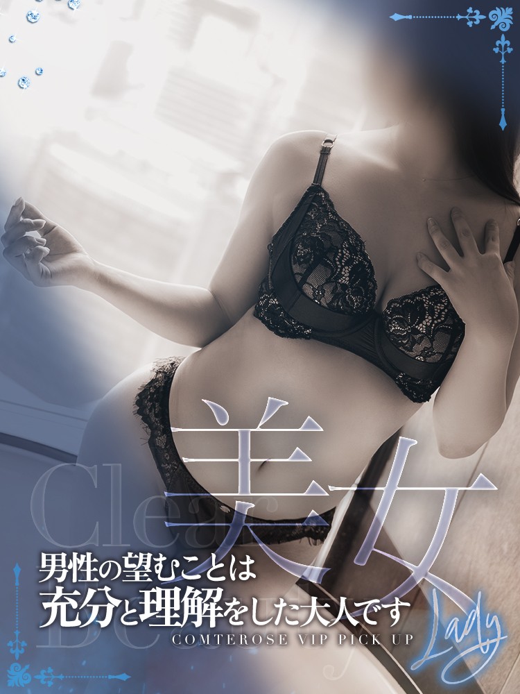 大阪 デリヘル コンテローゼVIPしょうちゃん